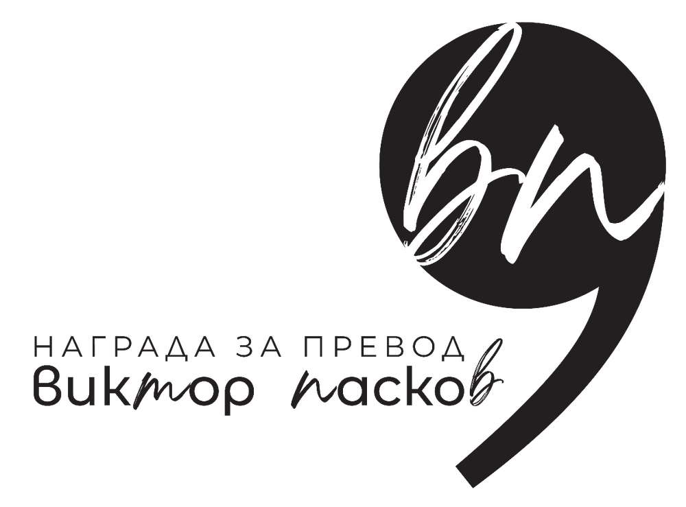 nagrada za prevod